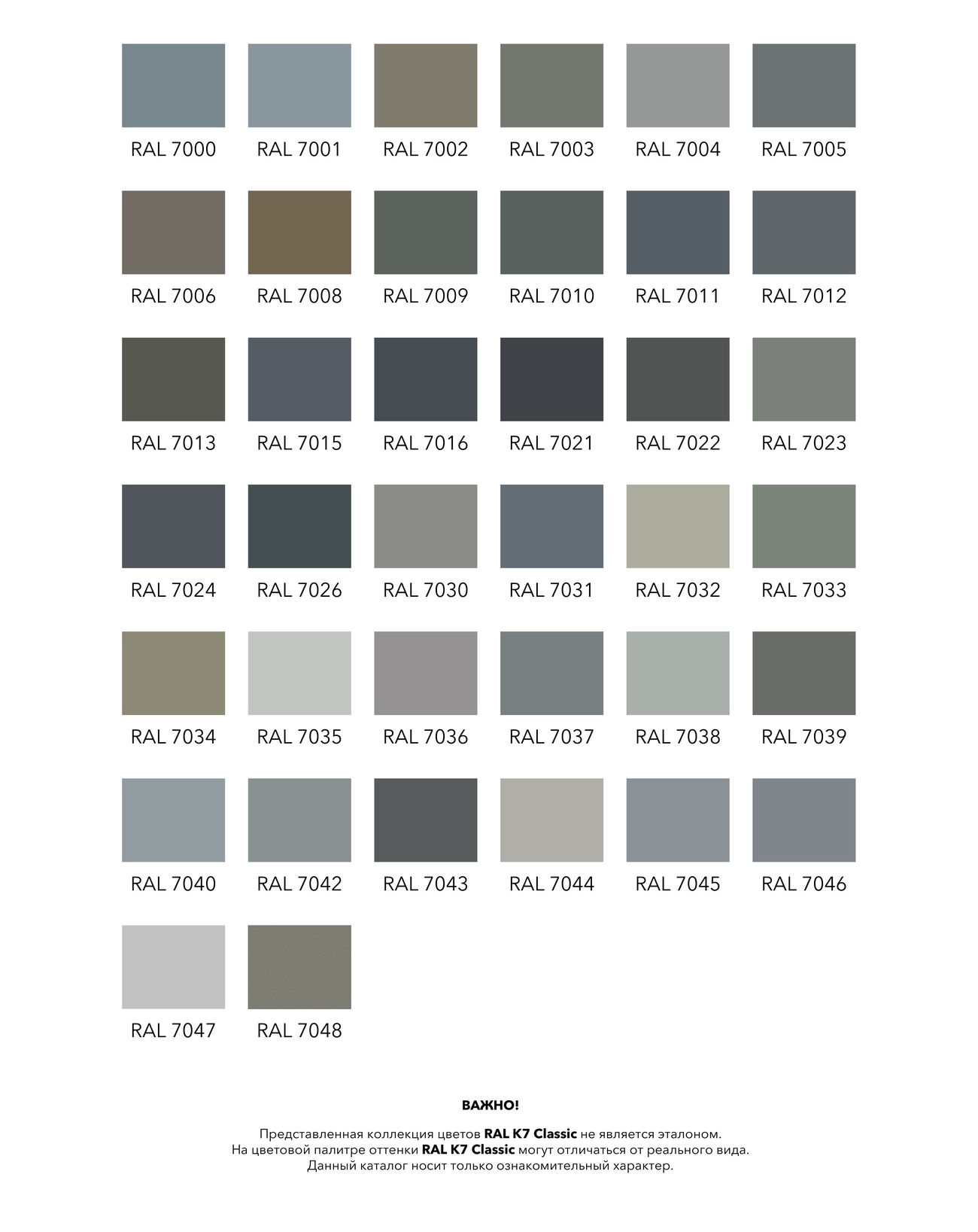 Крашеные фасады